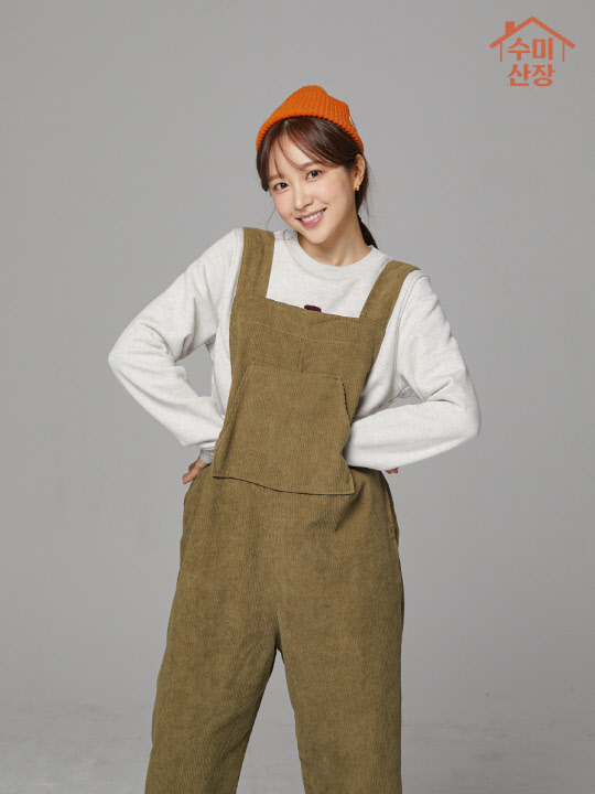 사진제공 = SKY, KBS 수미산장